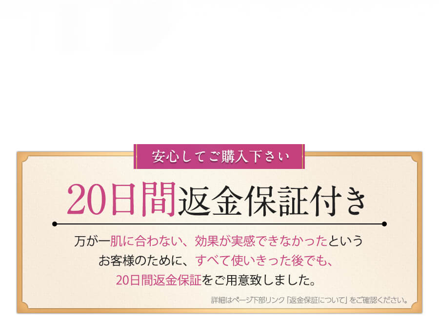 薬用ホワイトニングエマルジョン | モリーズ | 自分をもっと好きになる